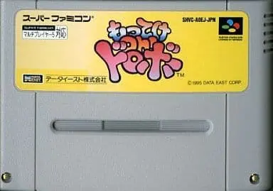 SUPER Famicom - Motteke Oh! Dorobou