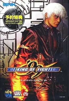 NEOGEO ROM - THE KING OF FIGHTERS
