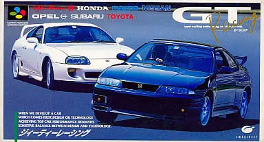 SUPER Famicom - GT Racing