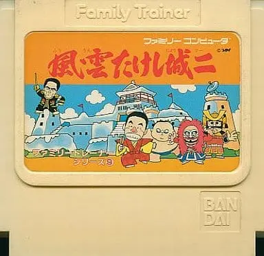 Family Computer - Family Trainer (Power Pad)