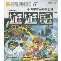 Family Computer - Famicom Mukashibanashi