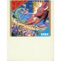 SEGA MarkIII - Space Harrier