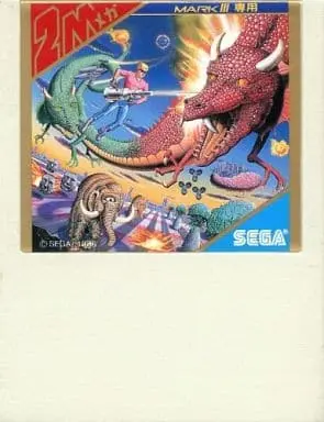 SEGA MarkIII - Space Harrier