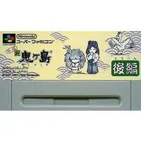 SUPER Famicom - Shin Onigashima - No Box No Manual