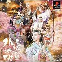 PlayStation - Game demo - Tokyo Majin Gakuen
