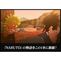 PlayStation 5 - NARUTO