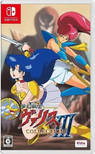 Nintendo Switch - Mugen Senshi Valis (Valis: The Fantasm Soldier)