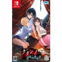 Nintendo Switch - Kudan no Folklore