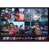 PlayStation 5 - TEKKEN