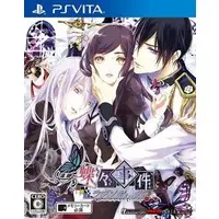 PlayStation Vita - Chouchou Jiken Rhapsodic