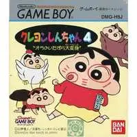 GAME BOY - Crayon Shin-chan - No Box No Manual