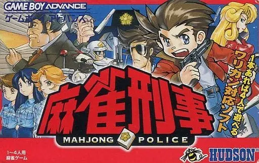 GAME BOY ADVANCE - Mahjong