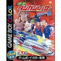 GAME BOY - Gekisou Dangun Racer
