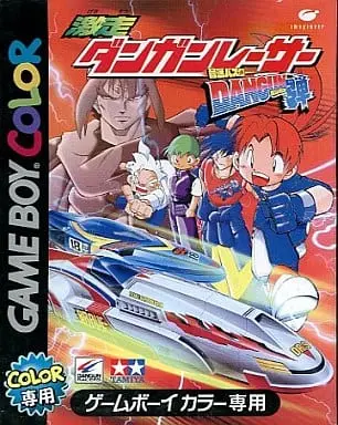 GAME BOY - Gekisou Dangun Racer