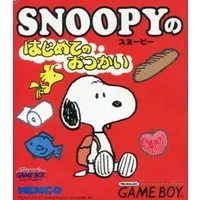 GAME BOY - SNOOPY