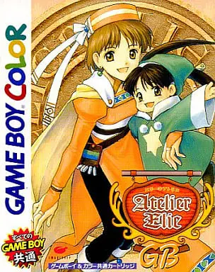 GAME BOY - Atelier series