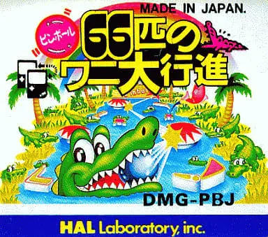 GAME BOY - Pinball: Revenge of the 'Gator