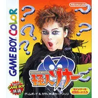GAME BOY - Kaijin Zona (Phantom Zona)