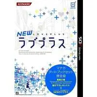 Nintendo 3DS - Loveplus (Limited Edition)