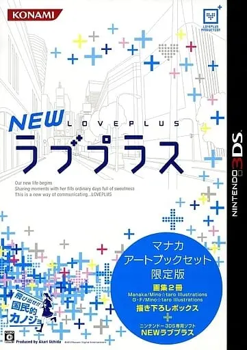 Nintendo 3DS - Loveplus (Limited Edition)