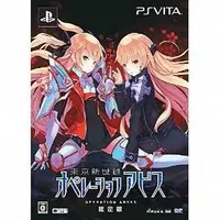 PlayStation Vita - Operation Abyss: New Tokyo Legacy (Limited Edition)