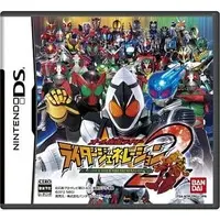 Nintendo DS - Kamen Rider