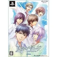 PlayStation Portable - Natsuzora no Monologue (Limited Edition)