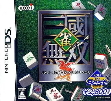 Nintendo DS - Jan Sangoku Musou