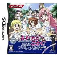 Nintendo DS - Hayate no Gotoku! (Hayate the Combat Butler)