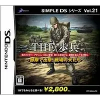 Nintendo DS - SIMPLE DS Series