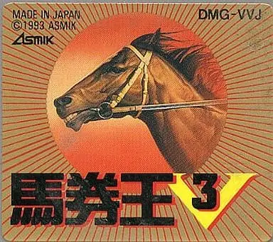 GAME BOY - Horse Racing