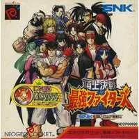 NEOGEO POCKET - SNK VS. CAPCOM