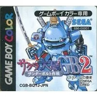 GAME BOY - Sakura Wars