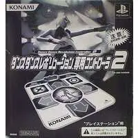 PlayStation - Video Game Accessories - Game Controller - Dance Dance Revolution