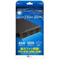 PlayStation 4 - Video Game Accessories - Cooling Fan (ハイパークーリングファンTURBO (PS4 CUH-2000用))