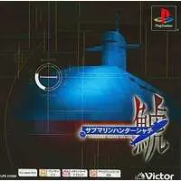 PlayStation - Submarine Hunter Shachi