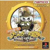 PlayStation - NAJAVU no Daibouken