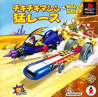 PlayStation - Wacky Races