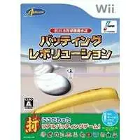 Wii (バッティングレボリューション)