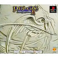 PlayStation - Popolocrois