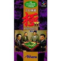 SUPER Famicom (プロ麻雀 極II)