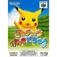 NINTENDO64 - Hey You, Pikachu! - No Box No Manual