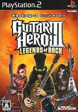 PlayStation 2 - Guitar Hero
