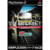 PlayStation 2 - Densha de GO!