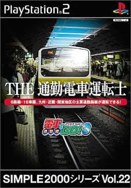 PlayStation 2 - Densha de GO!