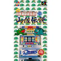 SUPER Famicom (実戦パチスロ必勝法 山佐伝説)