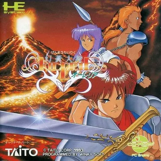 PC Engine - Gensou Tairiku Auleria