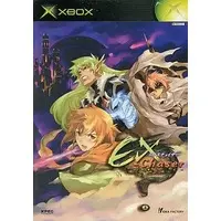 Xbox - EX Chaser