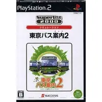 PlayStation 2 - Tokyo Bus Annai (Tokyo Bus Guide)