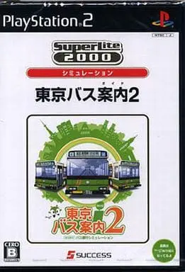 PlayStation 2 - Tokyo Bus Annai (Tokyo Bus Guide)